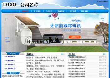 經(jīng)濟(jì)型成品案例No:7794