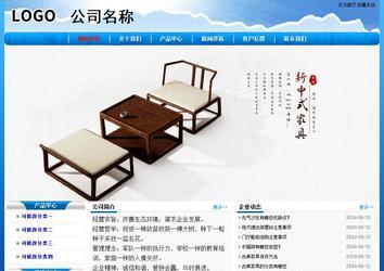 經(jīng)濟(jì)型成品案例No:7794