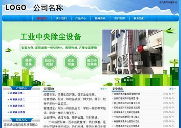 經(jīng)濟(jì)型成品案例No:7794