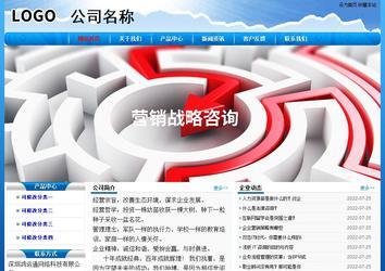 經(jīng)濟(jì)型成品案例No:7794