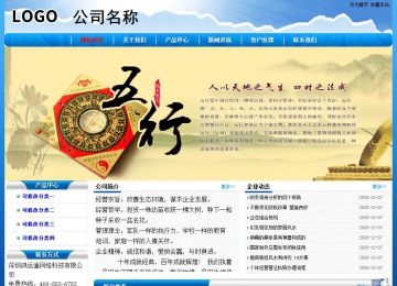 經(jīng)濟型成品案例No:7794