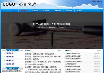 經(jīng)濟型成品案例No:7794