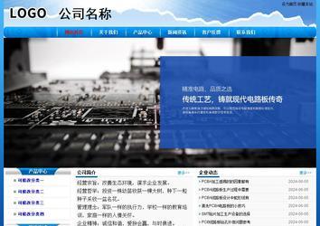 經(jīng)濟型成品案例No:7794