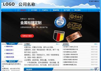 經(jīng)濟(jì)型成品案例No:7794