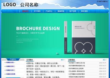 經(jīng)濟(jì)型成品案例No:7794