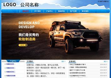 經(jīng)濟(jì)型成品案例No:7794