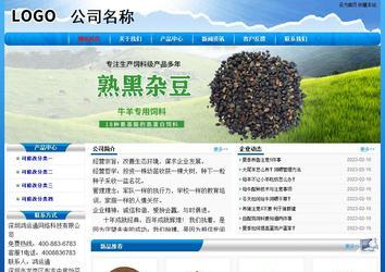 經(jīng)濟(jì)型成品案例No:7794