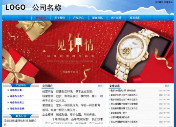 經(jīng)濟(jì)型成品案例No:7794