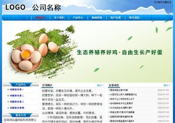 經(jīng)濟(jì)型成品案例No:7794