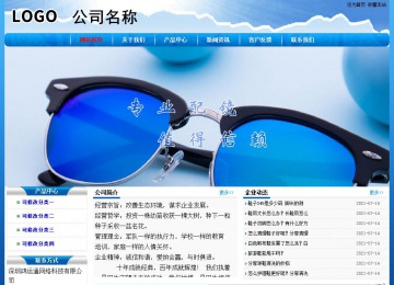 經(jīng)濟(jì)型成品案例No:7794