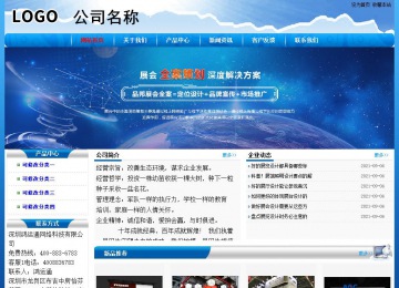 經濟型成品案例No:7794