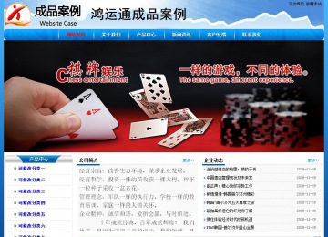 經(jīng)濟型成品案例No:7794