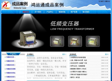 經(jīng)濟(jì)型成品案例No:7794