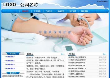 經(jīng)濟(jì)型成品案例No:7794