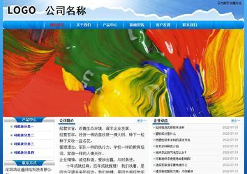 經(jīng)濟型成品案例No:7794