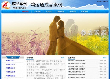 經(jīng)濟(jì)型成品案例No:7794