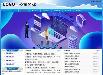 經(jīng)濟(jì)型成品案例No:7794