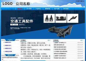 經(jīng)濟(jì)型成品案例No:7794