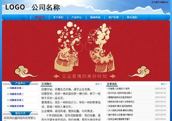 經(jīng)濟(jì)型成品案例No:7794