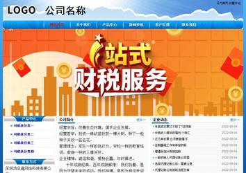 經(jīng)濟型成品案例No:7794