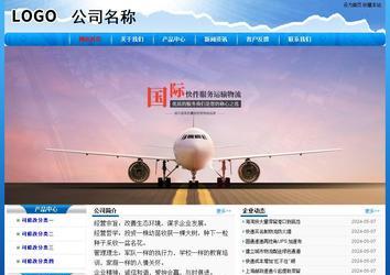 經濟型成品案例No:7794