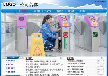 經(jīng)濟(jì)型成品案例No:7794