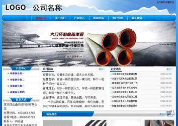 經(jīng)濟(jì)型成品案例No:7794