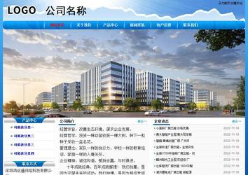 經(jīng)濟(jì)型成品案例No:7794