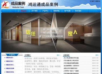 經(jīng)濟(jì)型成品案例No:7794