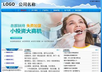 經(jīng)濟(jì)型成品案例No:7794