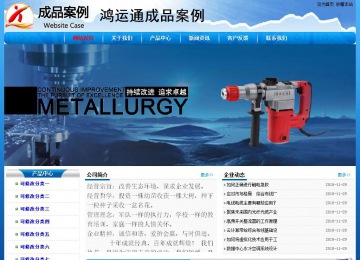 經濟型成品案例No:7794