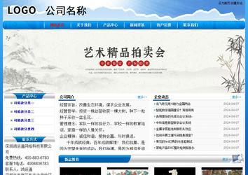 經(jīng)濟(jì)型成品案例No:7794