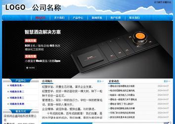 經(jīng)濟(jì)型成品案例No:7794