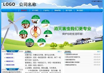 經(jīng)濟(jì)型成品案例No:7794