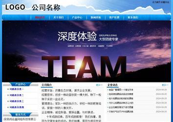 經(jīng)濟型成品案例No:7794