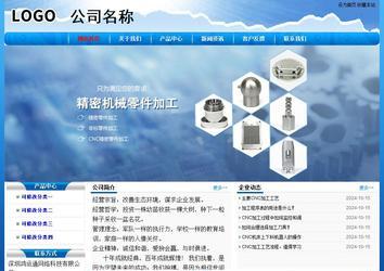 經(jīng)濟(jì)型成品案例No:7794