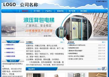 經(jīng)濟型成品案例No:7794