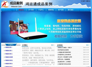 經(jīng)濟型成品案例No:7794