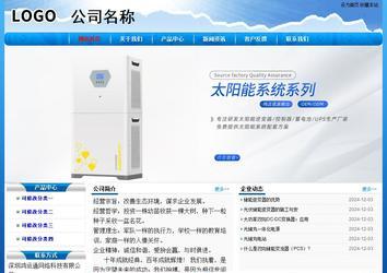 經濟型成品案例No:7794