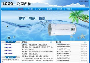 經(jīng)濟(jì)型成品案例No:7794