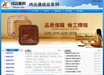 經(jīng)濟(jì)型成品案例No:7794