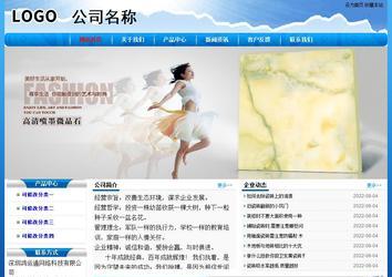 經(jīng)濟型成品案例No:7794