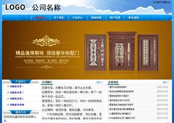 經(jīng)濟(jì)型成品案例No:7794