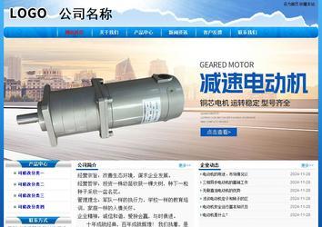 經(jīng)濟型成品案例No:7794