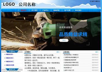 經(jīng)濟型成品案例No:7794