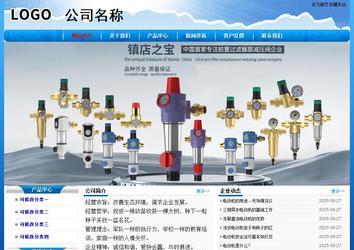 經(jīng)濟(jì)型成品案例No:7794