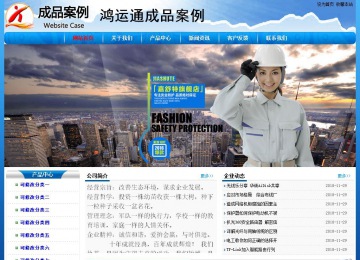 經(jīng)濟型成品案例No:7794