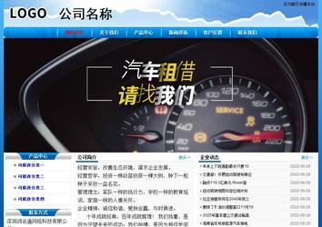 經(jīng)濟(jì)型成品案例No:7794