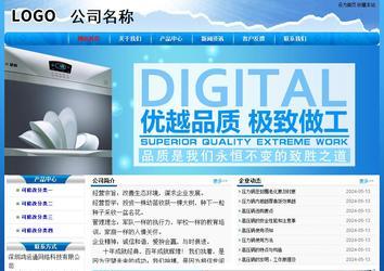 經(jīng)濟(jì)型成品案例No:7794