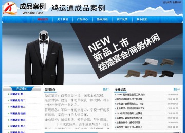 經(jīng)濟(jì)型成品案例No:7794